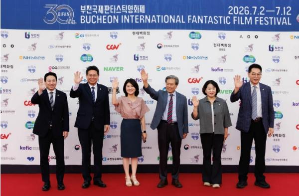 박병권 부천시의회 의장, 제30회 부천국제판타스틱영화제 개막식 참석