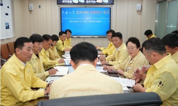 나주시, 집중호우 대비 재난 대응체계 전면 점검