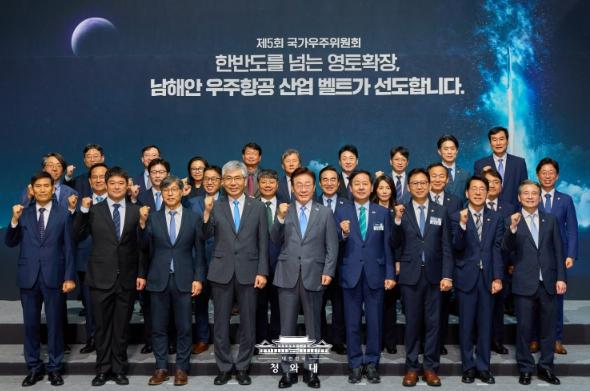 이재명 대통령, 제5회 국가우주위원회 회의 주재
