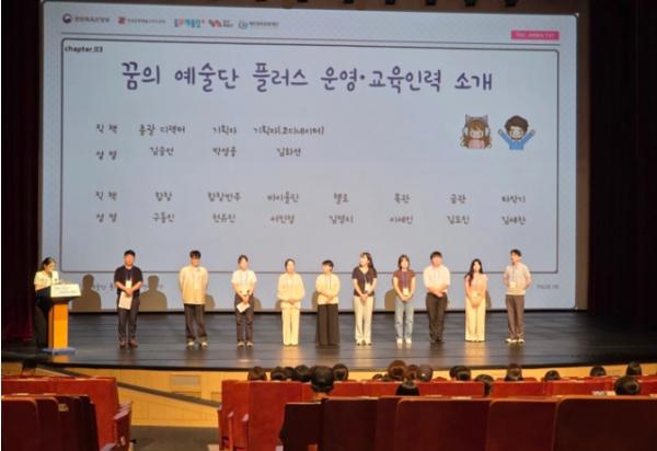 예천문화관광재단, 2026 ‘꿈의 예술단 플러스’ 사업 본격 시동