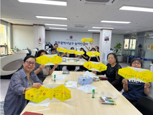 남구, ‘장애인 독서문화 프로그램’ 공모 선정 기사 이미지