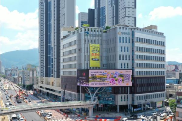 남구, 어린이집 ‘급식 재료 공급업체’ 공개 모집 기사 이미지