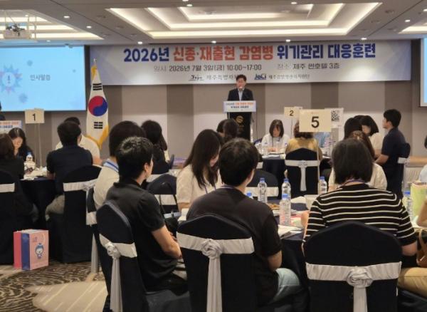 제주도, 니파바이러스 해외유입 대비 유관기관 합동훈련