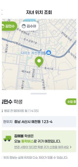 서산교육지원청, '내 손에 해봄App 이어유' 로 2년 연속 전국 제패 쾌거