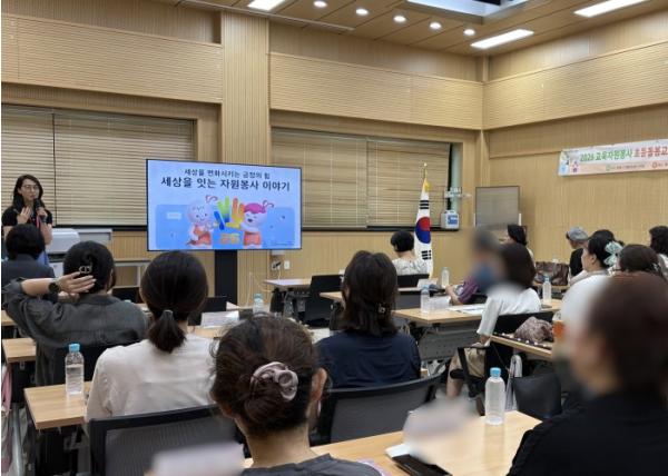광명교육지원청, 2026년 교육자원봉사 초등돌봄교실 재능기부 사전연수 실시