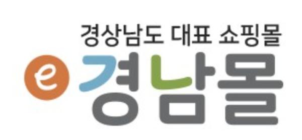 e경남몰, 상반기 성장세 이어 하반기 활성화 지속 추진