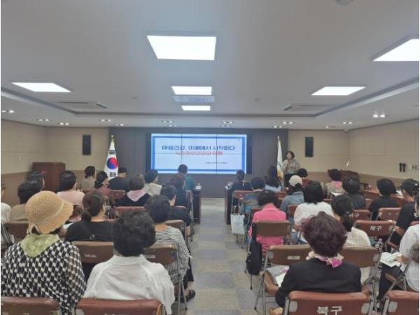 부산 북구, 주민 밀착형 통합돌봄 위해 돌봄활동가 역량 강화 기사 이미지