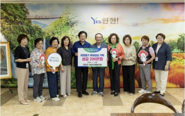 연천군여성단체협의회, 연천 구석기 축제 매점 운영 수익금 이웃돕기 성금으로 200만 원 기탁 기사 이미지