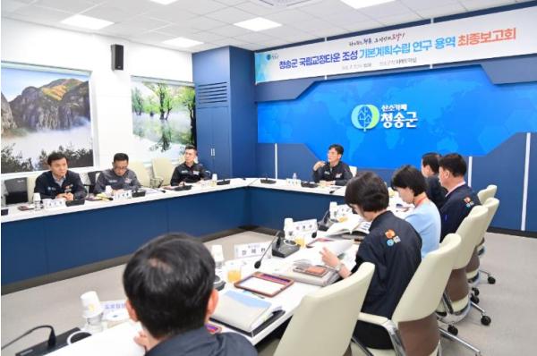 청송군, 국립교정타운 조성 기본계획 수립 연구용역 최종보고회 개최 기사 이미지