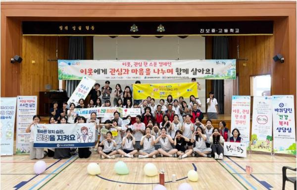 청송군 진보면, 청소년 마음 사로잡은  ‘이웃, 관심 한 스푼 캠페인’ 펼쳐 기사 이미지