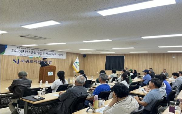 생활 속 정원문화 확산 이끄는 ‘2026 제주 정원아카데미’ 개강