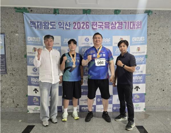 음성군청 육상팀, 백제왕도 익산 2026 전국육상경기대회 입상 기사 이미지