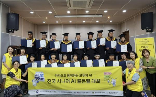 옥천군노인복지관, '2026년 찾아가는 시니어 디지털 스쿨' 성료 기사 이미지