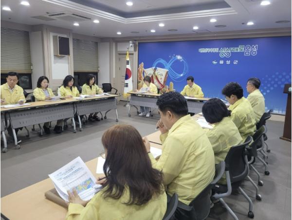 음성군, 집중호우 대응 총력... 조병옥 군수 주재 긴급 상황판단 회의 개최 기사 이미지