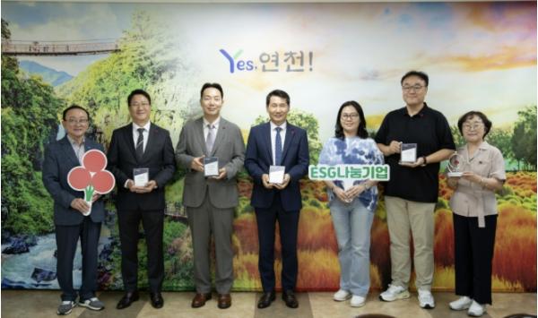 경기북부 사랑의열매, 연천군에 성금 1,280만 원 전달 기사 이미지