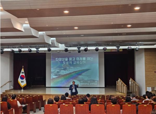 김천교육지원청 ‘2026년 다문화교육 교원 역량강화 연수’성황리 개최 기사 이미지