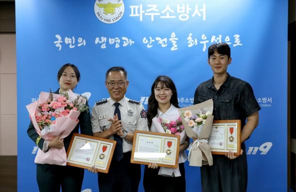 파주도시공사, 관광객의 생명을 지킨 응급구조사 직원 파주소방서장 표창 수여 기사 이미지