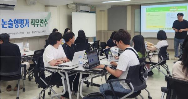 파주교육지원청, 초등 AI 기반 서․논술형 평가 역량 강화 연수 운영 기사 이미지
