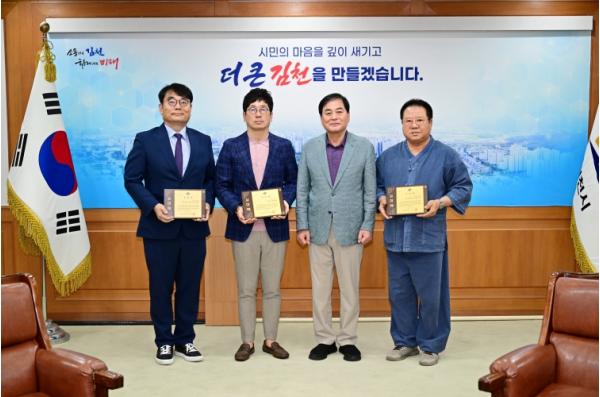 2026년 경상북도 성실납세자 3개 기업 표창패 전달 기사 이미지