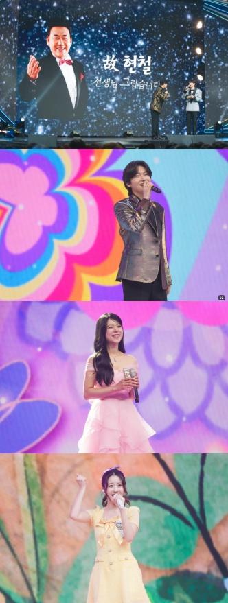 TV CHOSUN [금타는 금요일] 故 현철 2주기 추모, 김용빈→정서주 후배들이 바치는 특별한 헌정 무대