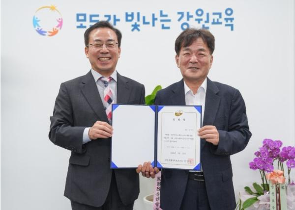 강원특별자치도교육청, 강원특별자치도학교안전공제회 신임 전봉주 이사장 임명 