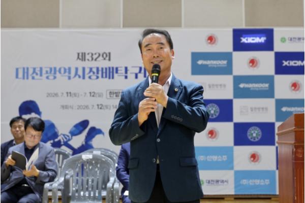 대전시의회 조성칠 의장 “초록빛 탁구대 위 펼쳐지는 열정”