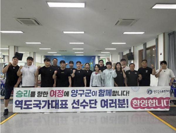역도 국가대표, 아시안게임 향한 담금질 양구에서