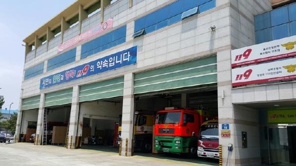 울산소방본부, 제27회 울산 119소방동요 경연대회 개최