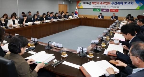 계룡시, 2026년 하반기 주요업무 추진계획 보고회 개최 기사 이미지