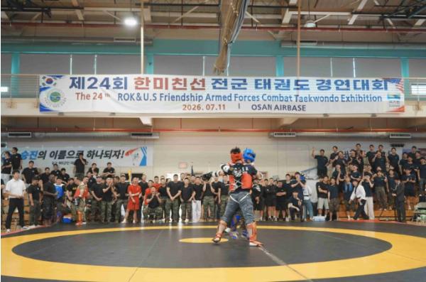국기원, ‘2026 한미친선 전군 태권도 경연대회’ 성황리 개최