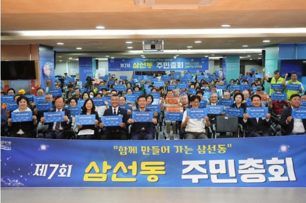 성북구 주민총회의 성장과 진화, 현장에서 답을 찾다…20개 동 주민총회 성료