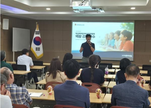 군산교육지원청, 변화하는 학교폭력 대응력 높인다