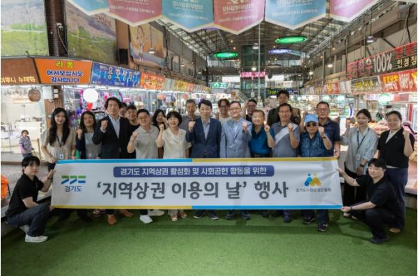 경상원, 의정부제일시장서 ‘전통시장 이용의 날’ 진행…장보기·식당 이용 등 실천