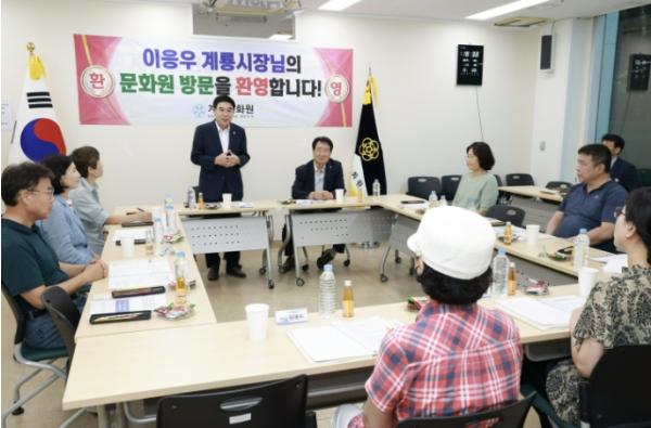 계룡시, 시민사회와 소통 확대...생활밀착 행정 폭 넓힌다 기사 이미지