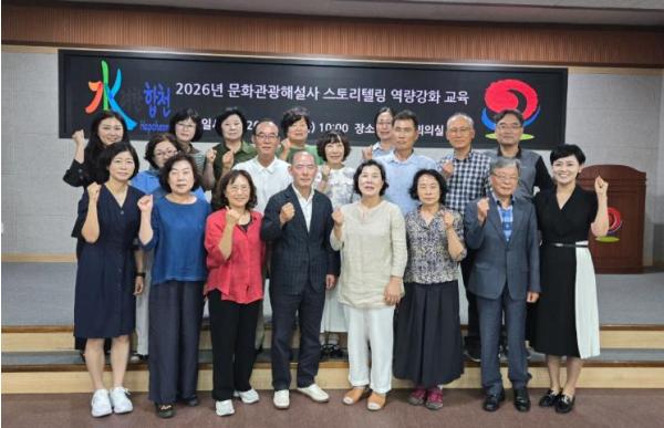 합천군 문화관광해설사 스토리텔링 역량강화 교육 실시 기사 이미지