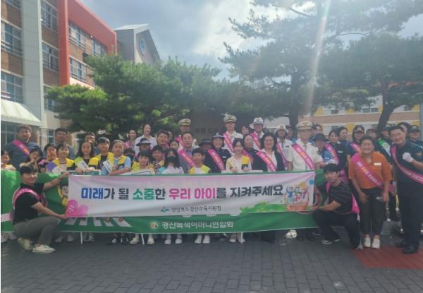 경산교육지원청, 안전한 등굣길 조성을 위한 ‘아침 등굣길 교통안전 캠페인 실시  기사 이미지