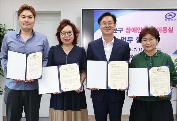동대문구, 장애인 친화미용실 3곳 추가…총 7곳으로 확대