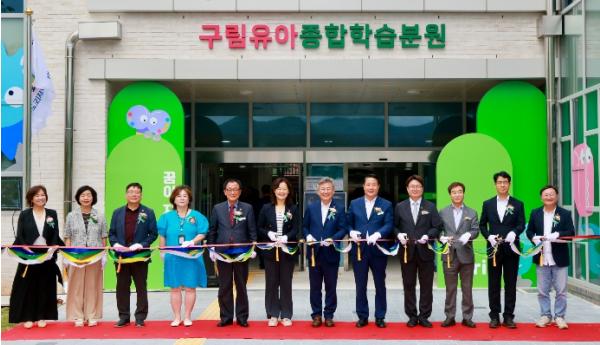 전북유아교육진흥원, 자연에서 뛰놀며 미래를 배우는 유아 체험시설 탄생