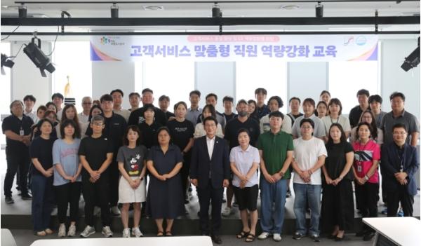의왕도시공사,‘2026년 리더·직원 맞춤형 고객서비스 역량강화 교육’실시