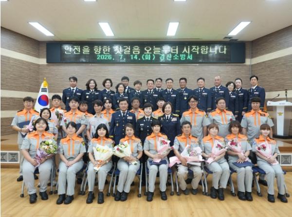 경산소방서, 신임 의용소방대원 임명장 수여