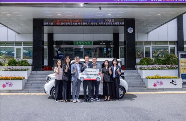 서구 PHC큰나무복지재단, 사회적 고립 가구 위해 응급안전안심서비스 지원 차량 기탁 기사 이미지