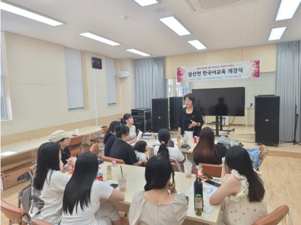 강화군가족센터, “다문화가족을 위한 한국어교육이 삼산면으로 찾아갑니다” 기사 이미지