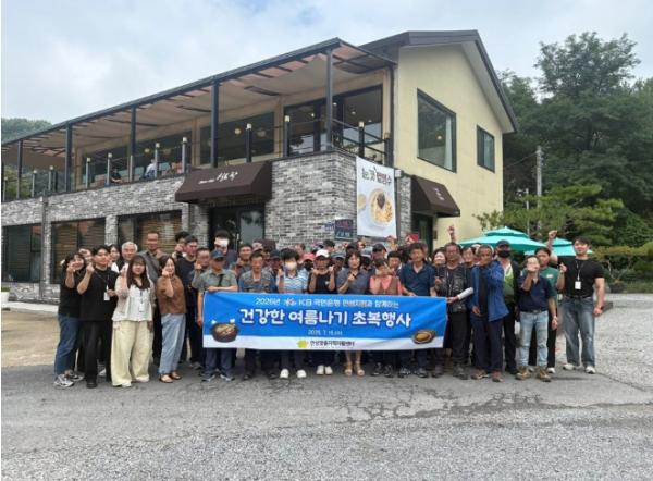 안성맞춤지역자활센터, '2026년 건강한 여름나기 초복 행사' 진행 기사 이미지