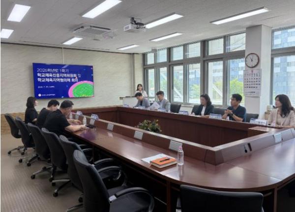 의성교육지원청, 2026학년도 학교체육 협의회 성료 기사 이미지