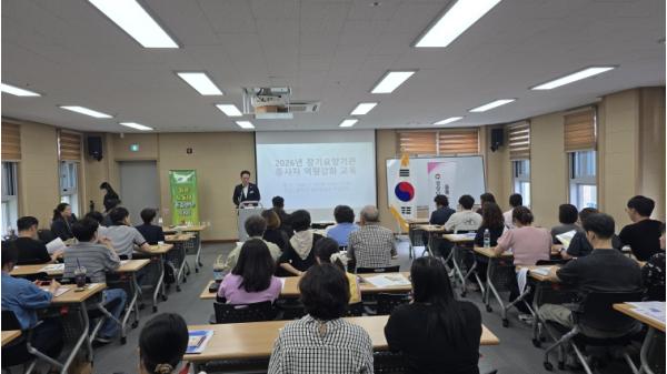 합천군, 2026년 장기요양기관 종사자 역량강화 교육 실시 기사 이미지