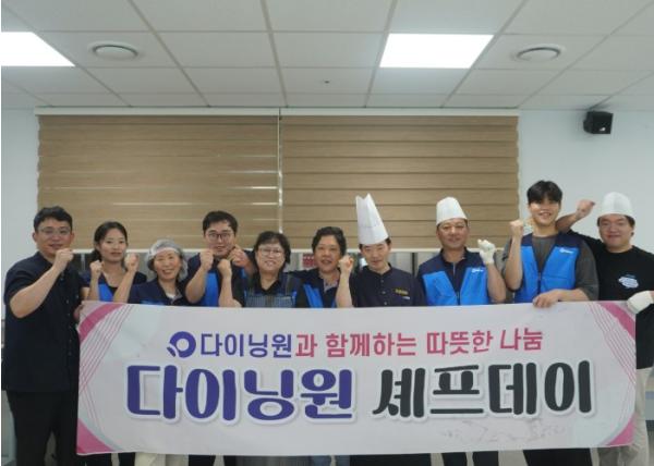 하남시 미사노인복지관, 다이닝원과 초복 맞이 삼계탕 350인분 나눔 기사 이미지