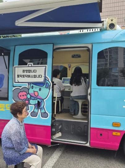 고양시 탄현1동, ‘찾아가는 복지상담소’ 운영 기사 이미지