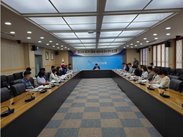 김제시, 지방세·세외수입 징수대책 보고회 개최