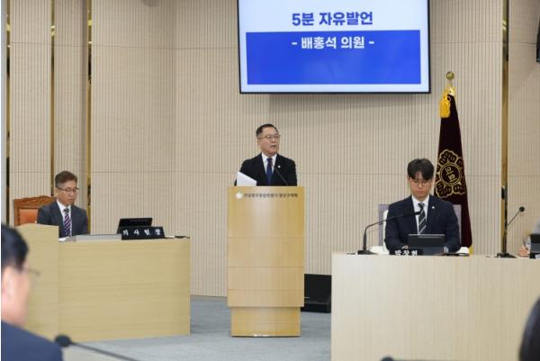 배홍석 광산구의원, 민선9기 광산구 “공정한 인사 · 조직관리 시스템 ”마련 촉구
