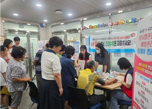대구 서구, 도서관서 건강도 챙긴다 ‘심뇌혈관 질환 예방 관리 릴레이 캠페인’ 운영  기사 이미지